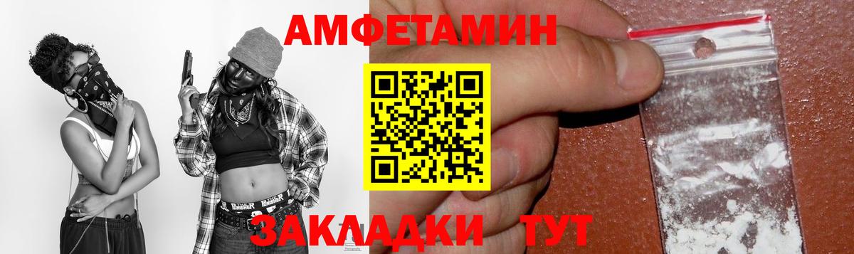 АМФ VHQ Салехард