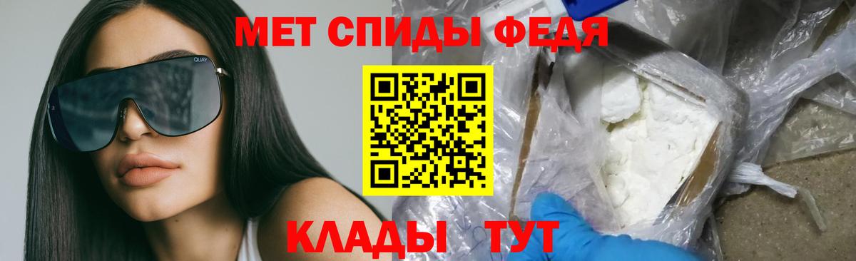 Amphetamine Розовый  Amphetamine  Салехард    как войти  Вход с VPN 