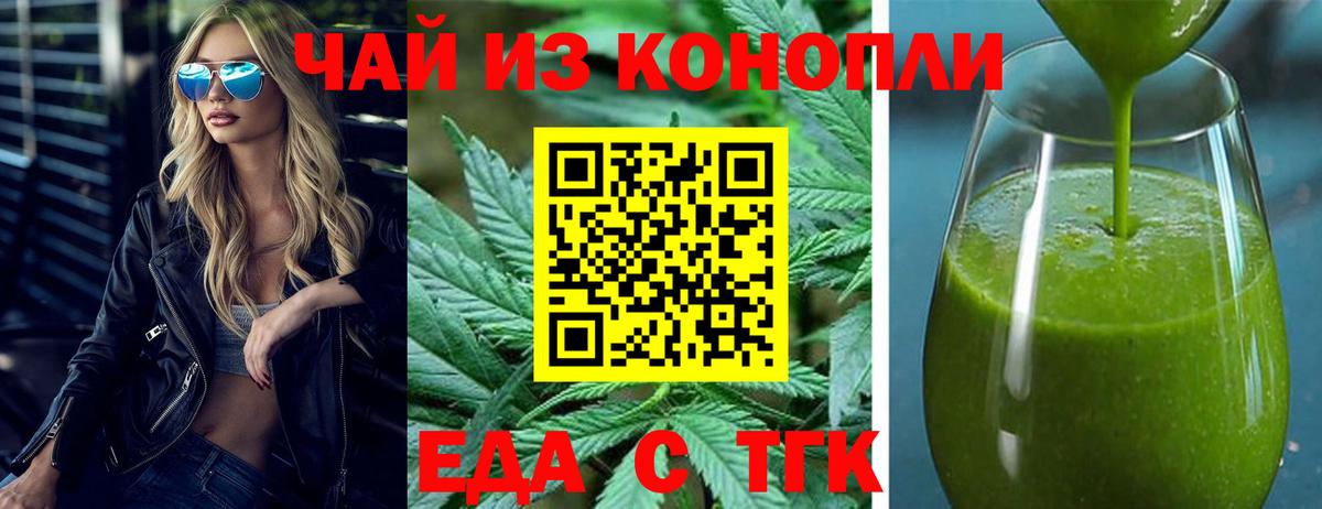 Canna-Cookies марихуана Салехард