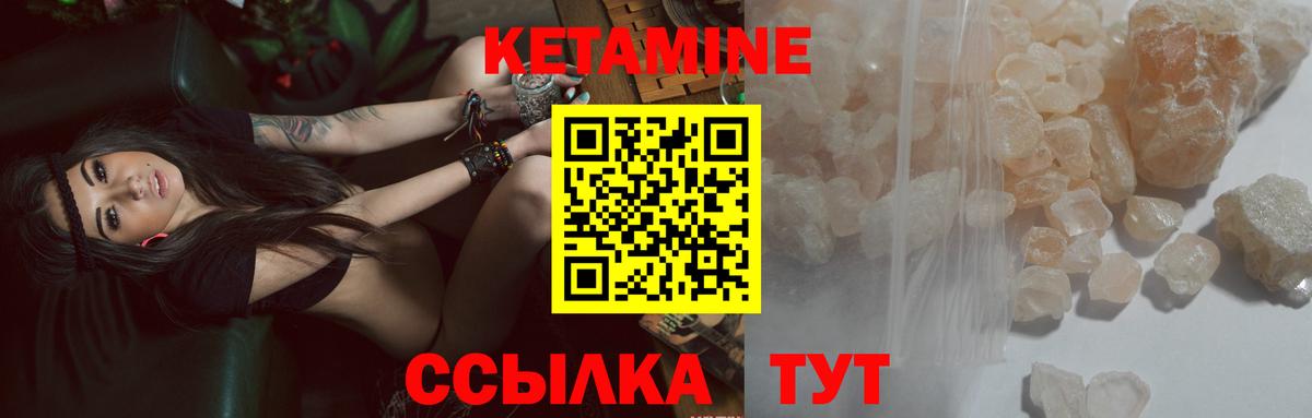 КЕТАМИН ketamine  Вход с VPN  Салехард  КЕТАМИН ketamine 