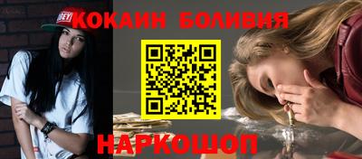 наркотики Кинель