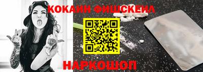 наркотики Кинель