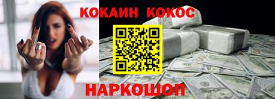 наркотики Кинель