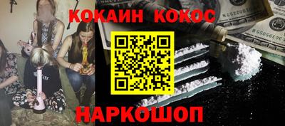 наркотики Кинель
