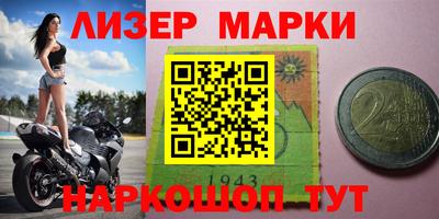 наркотики Кинель