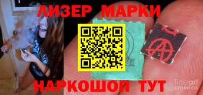 наркотики Кинель