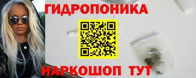 гидропоника Кингисепп