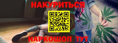 наркотики Кинель