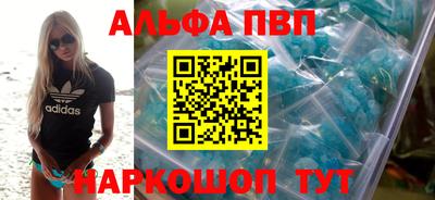 наркотики Кинель