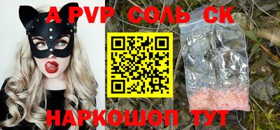 Альфа ПВП Кимры