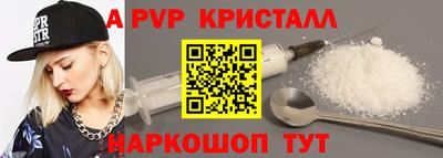 Альфа ПВП Кимры