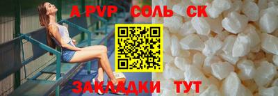 гидропоника Кингисепп