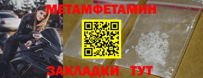 наркотики Кинель