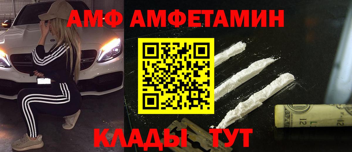 Первитин кристалл Салехард