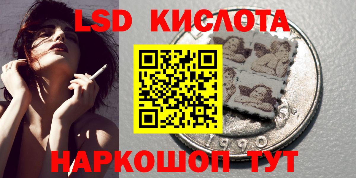 Салехард  Наркотические марки  Марки NBOMe 1500мкг  Вход с VPN  Марки NBOMe 1500мкг 