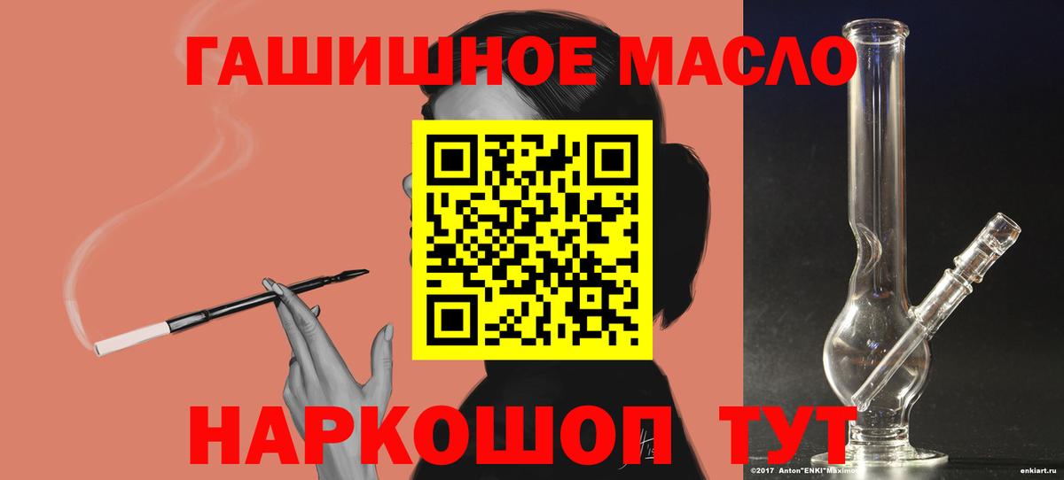 ТГК Wax Салехард