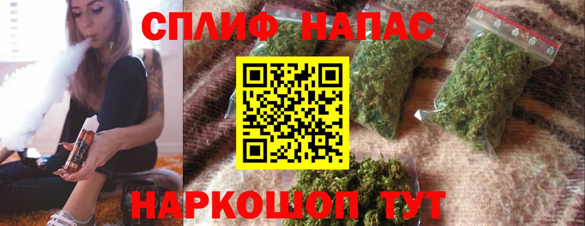 Конопля марихуана  Каннабис индика  Конопля SATIVA & INDICA  Салехард  Вход с VPN 
